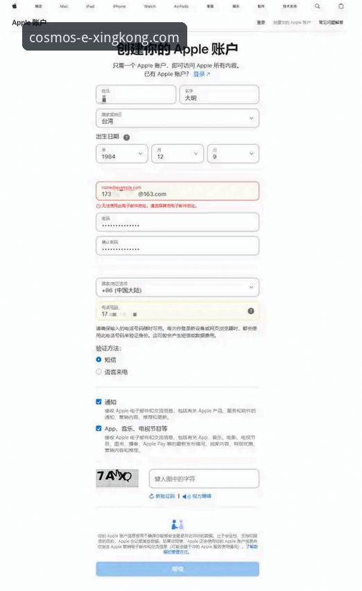 星空APP免费下载怎么下载？新手必看安装教程（含安卓苹果详细步骤）