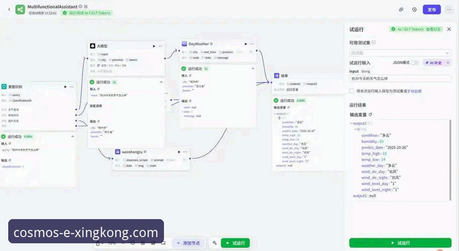 星空APP iOS下载 星空APP iOS下载全流程深度分析:版本特性、安全机制与常见问题详解