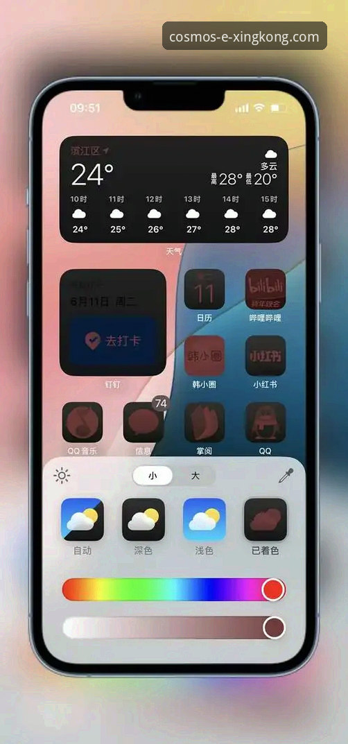 星空APP丰富功能iOS版 星空入口平台iOS版丰富功能完整使用指南——新手也能快速上手的实用技巧