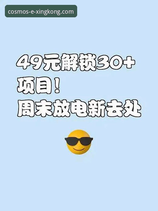 星空APP移动应用 星空APP移动应用下载实用指南:从安装到畅玩的完整攻略