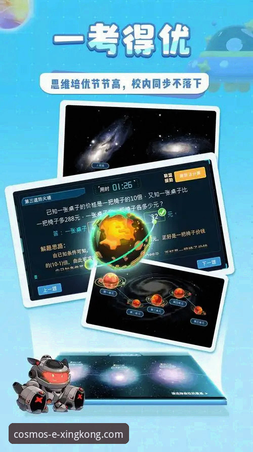 星空APP苹果版 星空APP苹果版为何能成为探索数字星空的创新入口?
